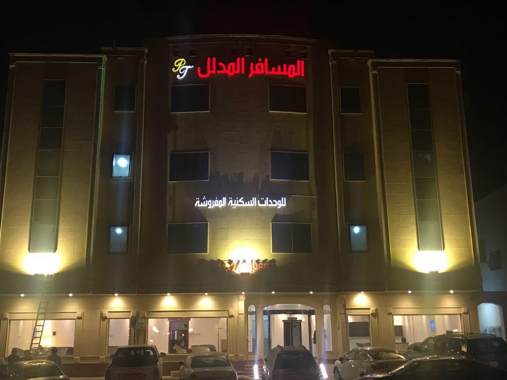 Al Makan Al Mosafer 116 Hotel By Al Azmy Ριάντ Εξωτερικό φωτογραφία